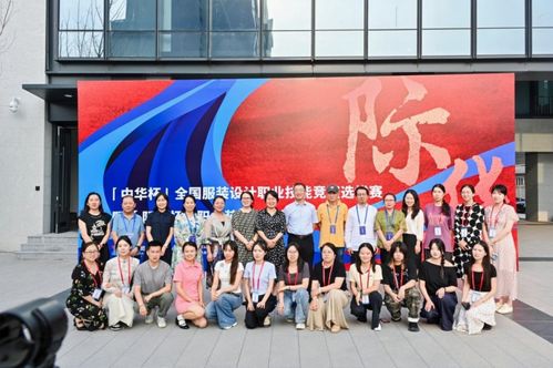 際華新中式設(shè)計賽落幕 以賽為媒，燃動國潮新勢力