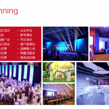 專業(yè)活動策劃，賦能商業(yè)與成長——廣州朗希活動策劃服務(wù)詳解