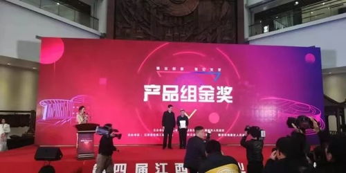 AC313獲江西省工業設計大賽產品組金獎 理念引領，賦能教育咨詢服務新篇章