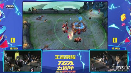 《王者榮耀》官方策劃隊TGC賽事大獲全勝，開啟教育融合新篇章